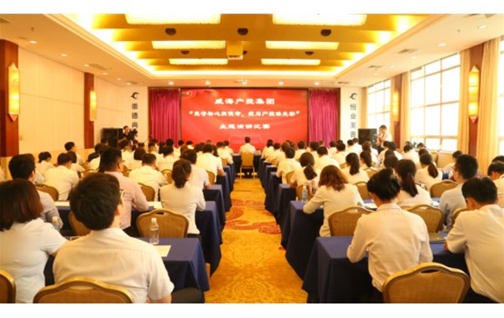 威海產(chǎn)投集團舉辦“堅守初心擔使命，我為產(chǎn)投添光彩”主題演講比賽