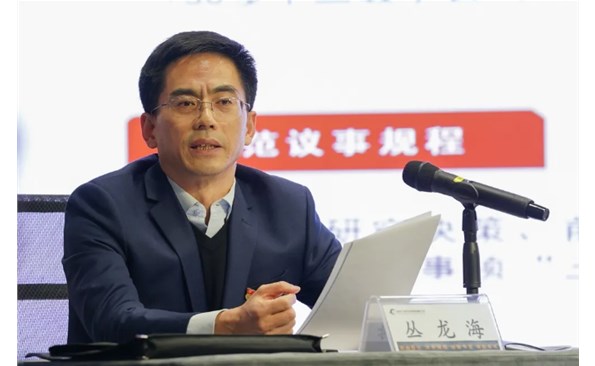 威海產(chǎn)投集團(tuán)舉行十九屆六中全會(huì)精神宣講報(bào)告會(huì)