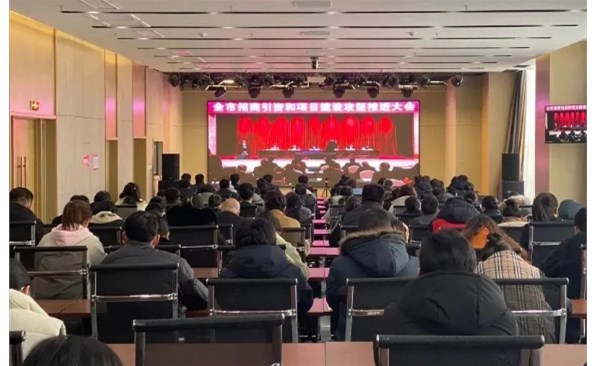 用好關(guān)鍵一招，精準發(fā)力招商