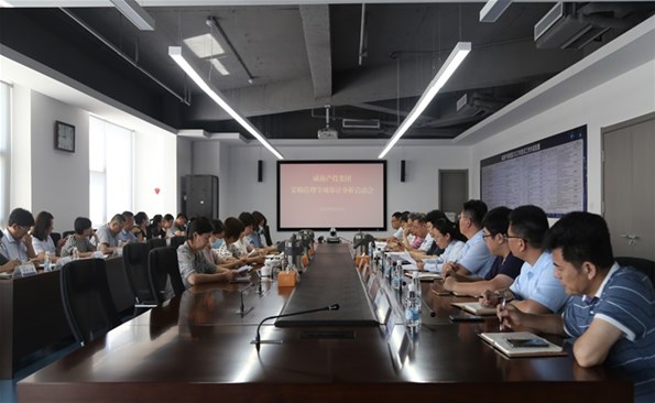 市審計(jì)局與威海產(chǎn)投集團(tuán)聯(lián)合開(kāi)展專項(xiàng)審計(jì)分析