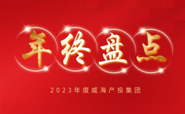【年終盤點(diǎn)】拼在2023，突破！