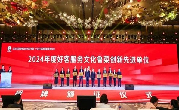 商務(wù)大廈：【喜報(bào)】匠心載譽(yù)！威海國(guó)際商務(wù)大廈斬獲省級(jí)重磅榮譽(yù)